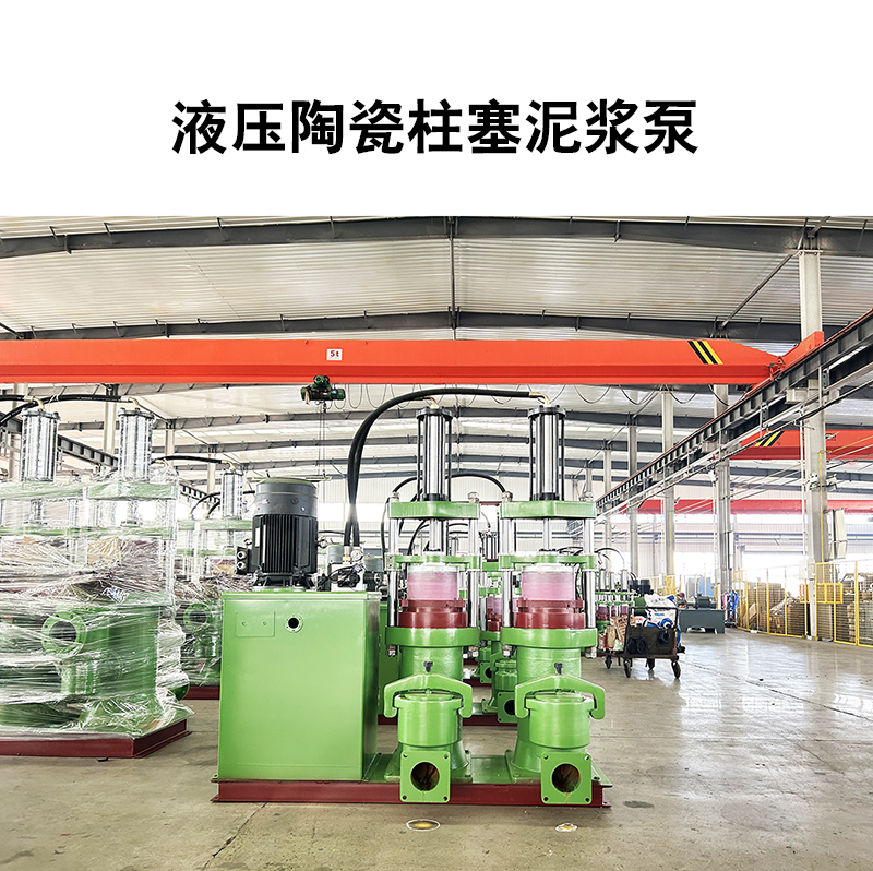 這家的陶瓷柱塞泵，能耗低，節(jié)能環(huán)保，價(jià)格實(shí)惠，支持定制