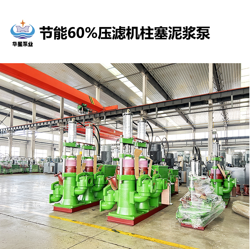 陶瓷柱塞泵在淤泥處理過(guò)程中如何實(shí)現(xiàn)高效輸送的？