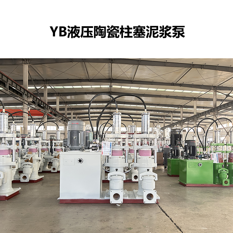 污泥陶瓷柱塞泵電機轉(zhuǎn)泵不動原因及解決辦法