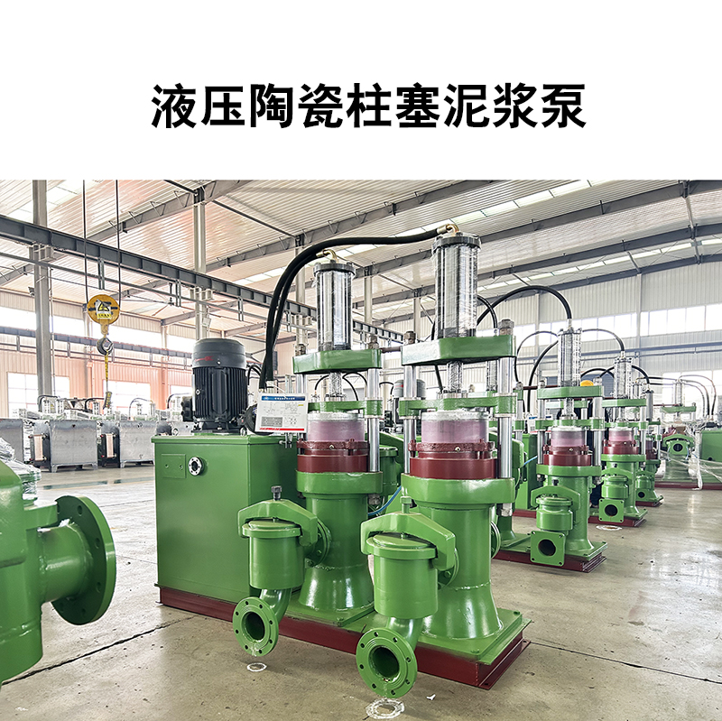 柱塞泵適合用在什么場(chǎng)合？