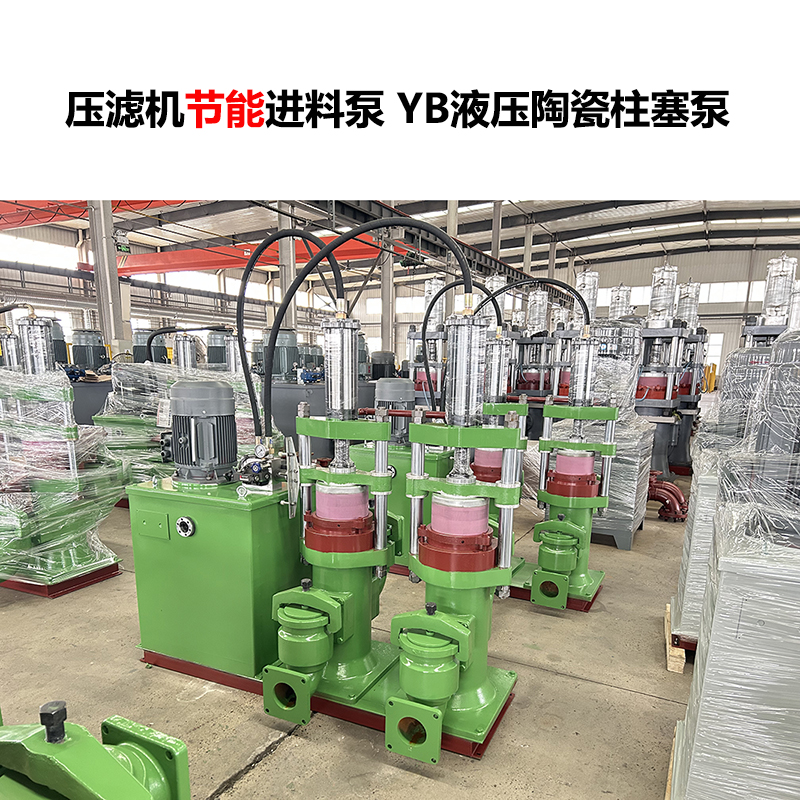 壓濾機柱塞泵型號及參數大全