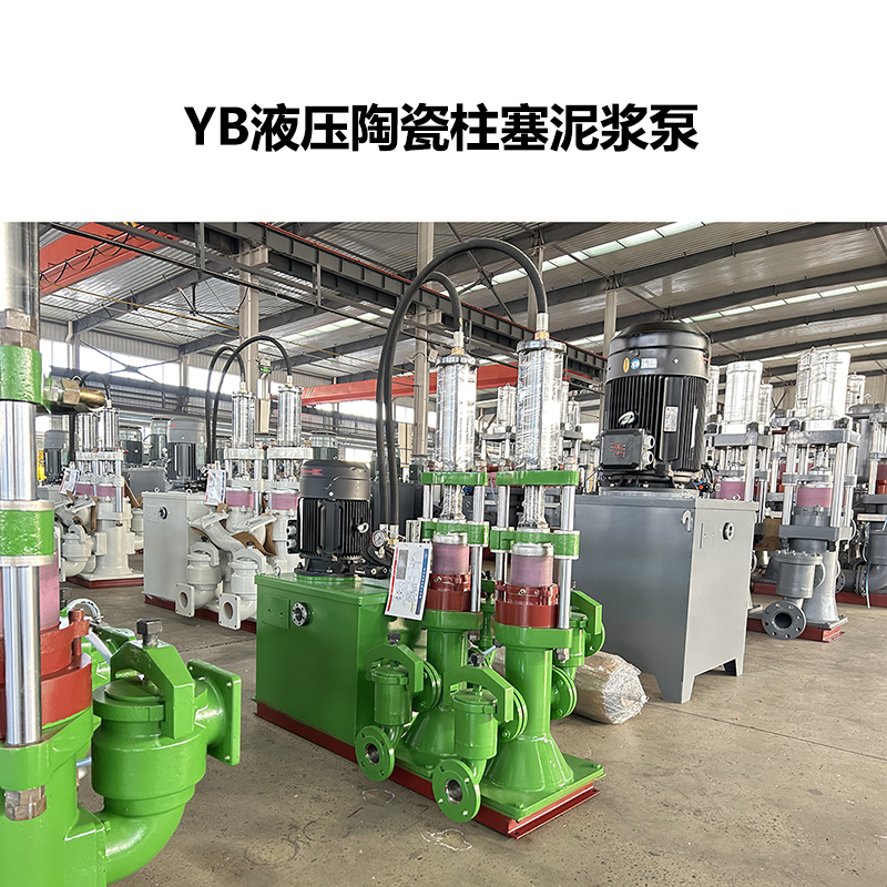 選礦廠輸送高濃度礦漿用什么泵？