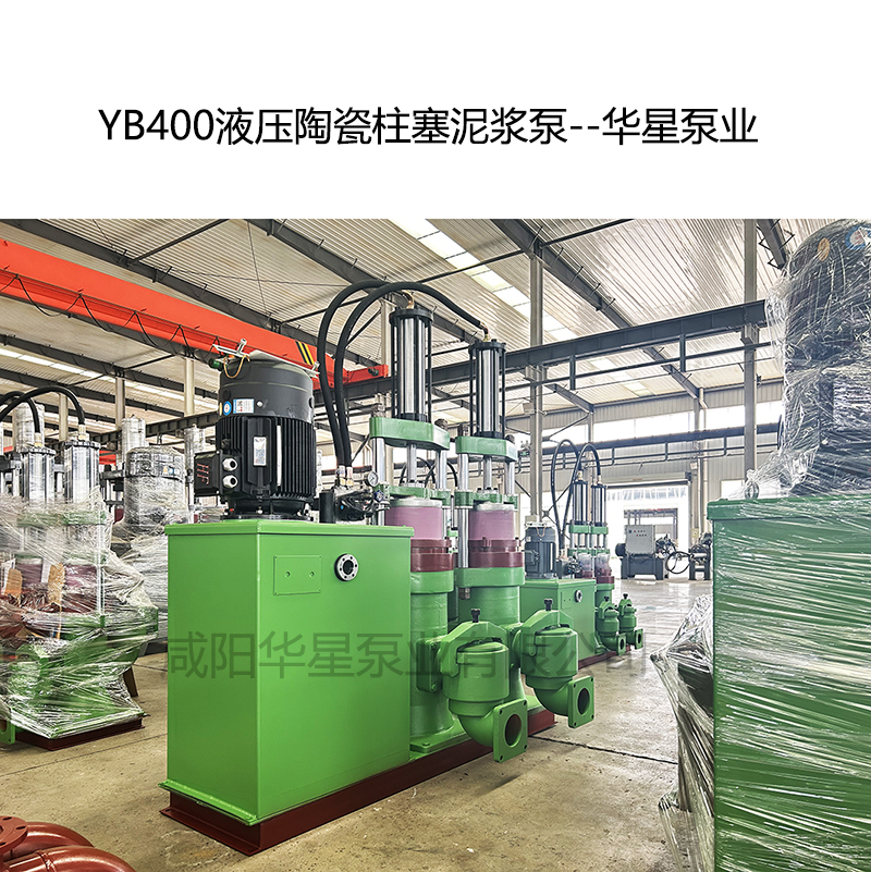 400型柱塞泵參數(shù)