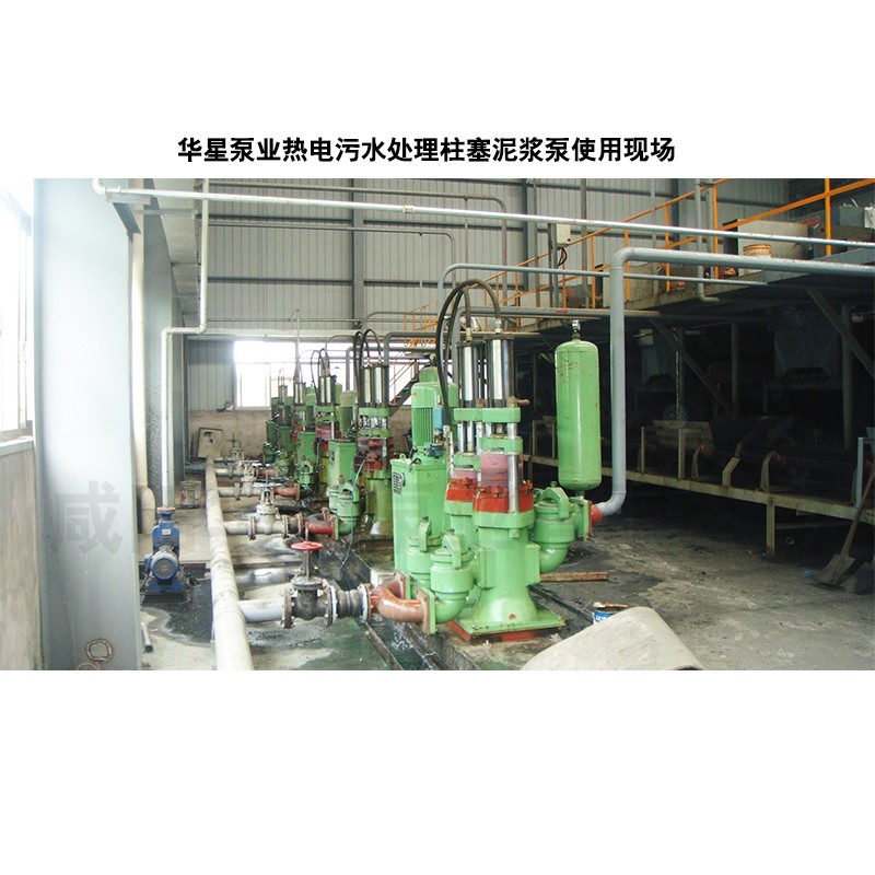 壓濾機(jī)節(jié)能進(jìn)料泵，液壓陶瓷柱塞泥漿泵