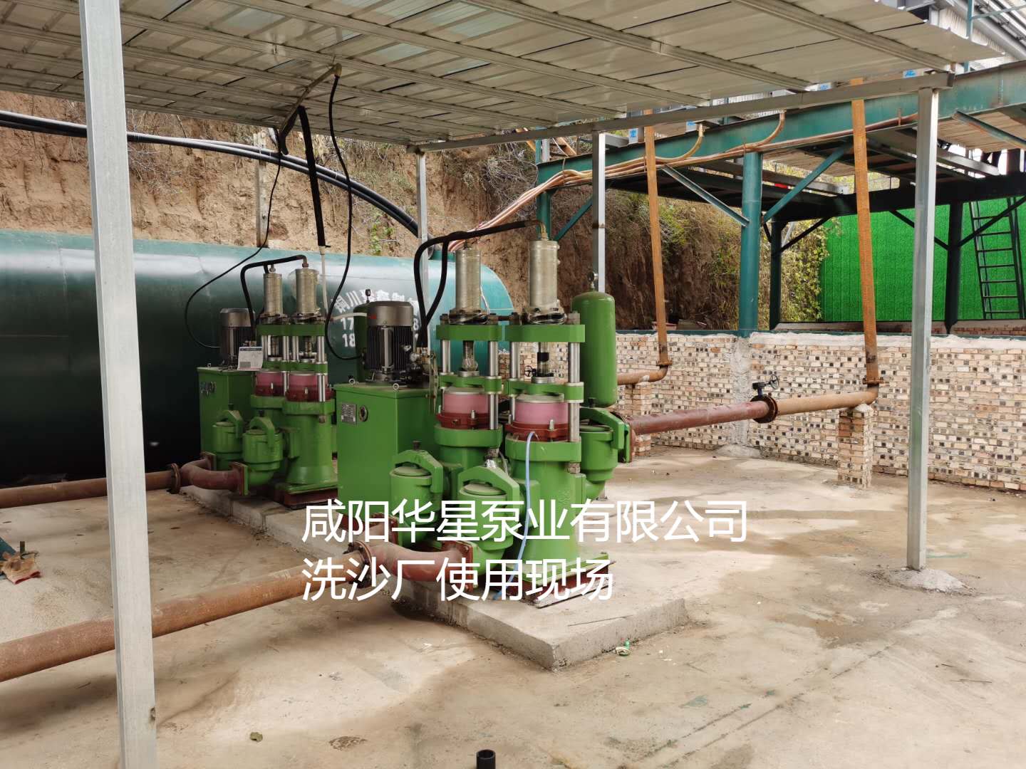 洗沙場(chǎng)使用華星YBH300-40陶瓷柱塞泥漿泵現(xiàn)場(chǎng)-客戶(hù)案例-第三個(gè)客戶(hù)現(xiàn)場(chǎng) 洗沙場(chǎng)使用華星YBH300-40陶瓷柱塞泥漿泵現(xiàn)場(chǎng)-客戶(hù)案例-第三個(gè)客戶(hù)現(xiàn)場(chǎng)