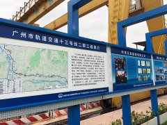 廣州市地鐵十三號線陶瓷柱塞泵使用現場