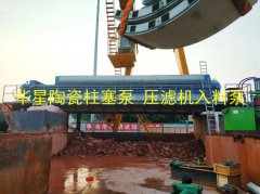 廣東哪里有壓濾機(jī)入料泵賣(mài)