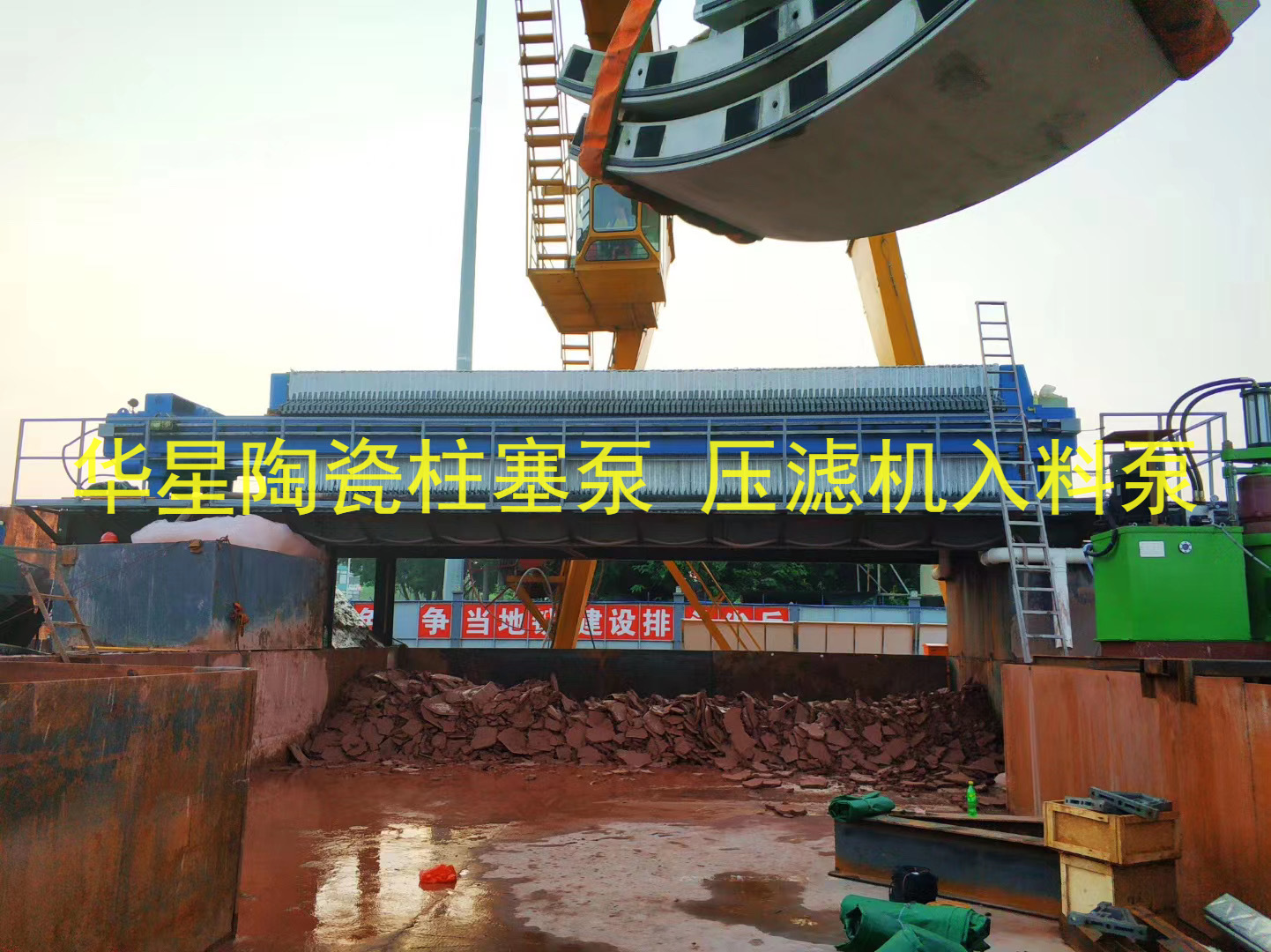 yb300陶瓷柱塞泵液壓轉閥型號